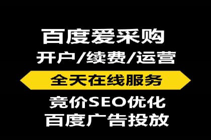 SEM托管优化案例：打造企业品牌影响力