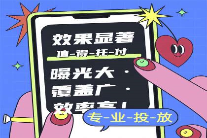 百度推广运营实战经验分享：案例解析与策略