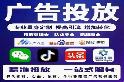 解析百度推广代理在旅游行业的营销策略
