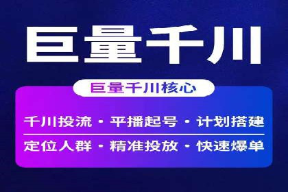 抖音广告投放成功秘诀：案例告诉你如何操作！